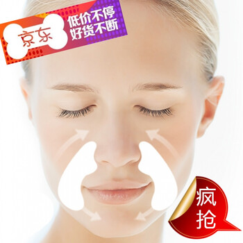 去八字紋