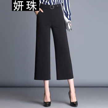 小身材大長(zhǎng)腿，高腰微喇褲來助力