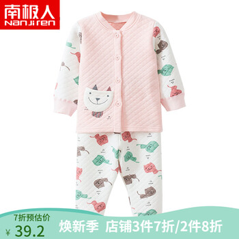 男童開衫內(nèi)衣套裝