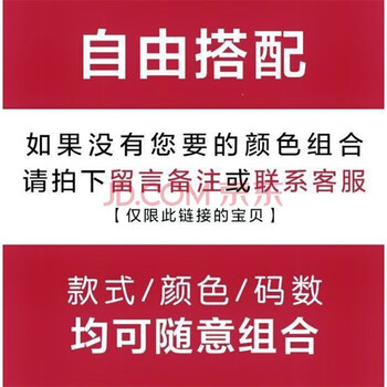 常滿希（CHANCMANXI） 短袖 男士T恤 兩件裝自由搭配 