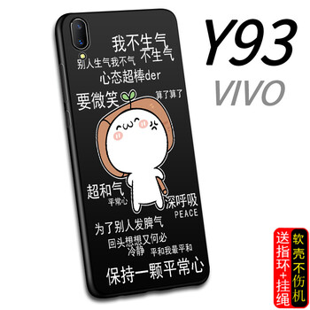 S-GUARD VIVO Y93 手機(jī)殼/保護(hù)套