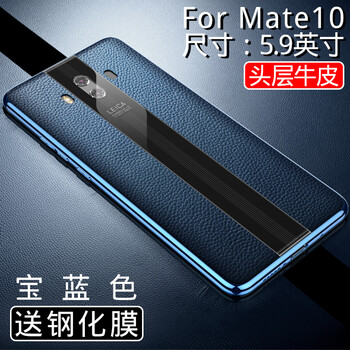 m10手機殼