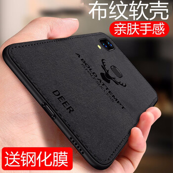 艾派客（AIPAIKE） vivo x21 手機殼/保護套