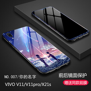 普邁鑫 v11 手機殼/保護套