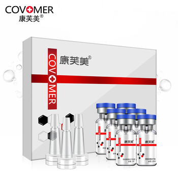 康芙美（Covomer） 面部精華 保濕，修護(hù)，補(bǔ)水