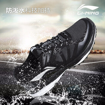 怎么樣,李寧,跑步鞋,跑步鞋,李寧云