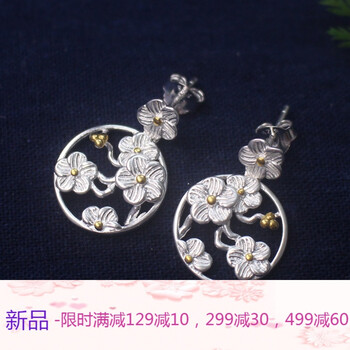 精致耳飾，打造屬于你的美生活