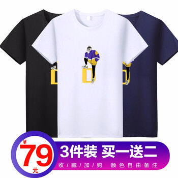 碧恩斯（BIENSI） 短袖 男士T恤 03套裝 3件裝 