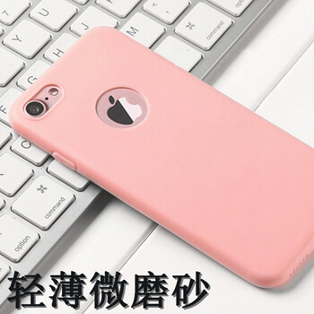 蘋果5糖果殼