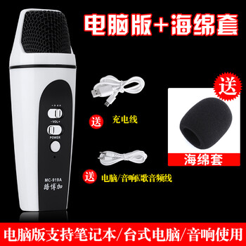 路博加麥克風(fēng)