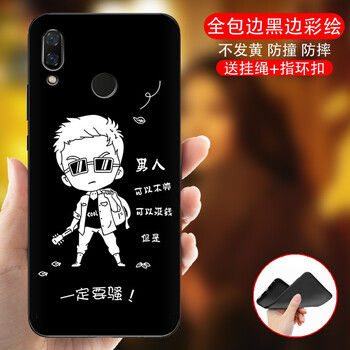 卡歐丹（KAOUDAN） 聯(lián)想s5pro 手機(jī)殼/保護(hù)套