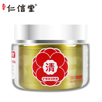 仁信堂潔面霜/膏 100g