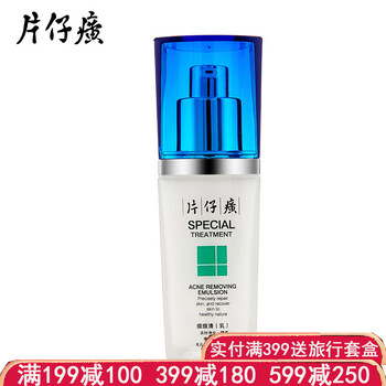 祛痘清油乳