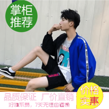 軒辰氏 長袖 男士T恤 小丑夾克藍黑 