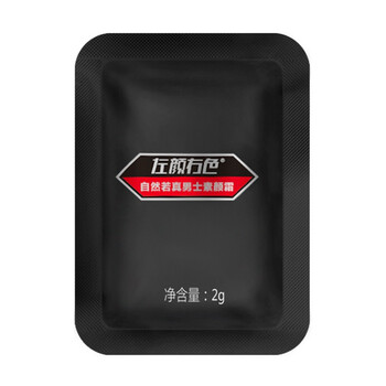 左顏右色乳液/面霜保濕