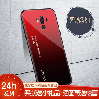 紅碩（HONGSHUO） mate10Pro 手機(jī)殼/保護(hù)套