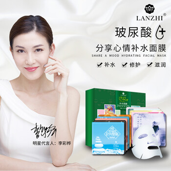 平衡,平衡,排行榜,面膜,排名,推薦