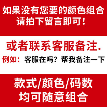 咔獅瀾 長(zhǎng)袖 男士T恤 自選-聯(lián)系客服 