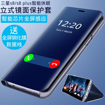 S3皮套