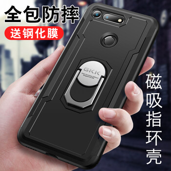 環(huán)歌（HUANGE） 華為榮耀V20 手機殼/保護套
