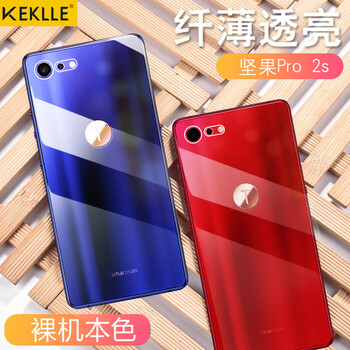 KEKLLE 堅果pro 2s 手機殼/保護套