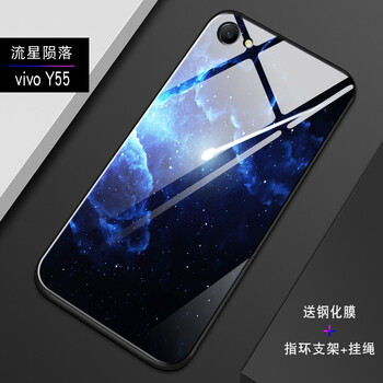 維美易（WEIMEIYI） vivoY55 手機殼/保護套