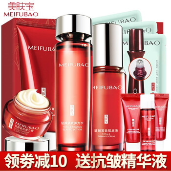 美膚寶漢草保濕乳