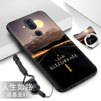 唐翰林 諾基亞x7 手機(jī)殼/保護(hù)套