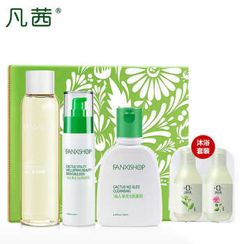 仙人掌,怎么樣,仙人掌,面奶,洗面