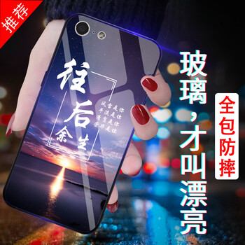 uv手機(jī)殼