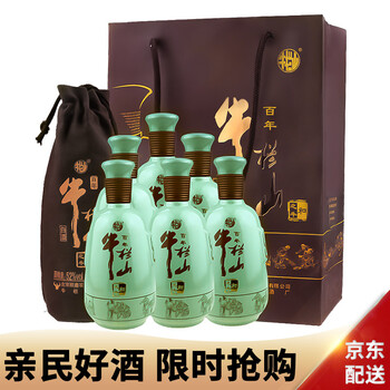 牛欄山百年高度