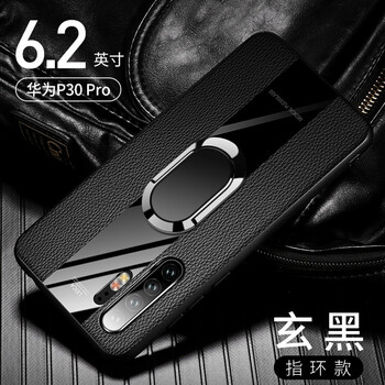 尚耀 華為P30 Pro 手機殼/保護(hù)套