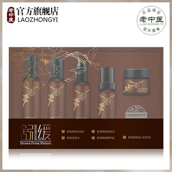 紅血絲角質(zhì)層薄
