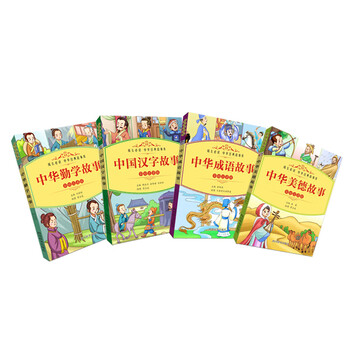 中華
