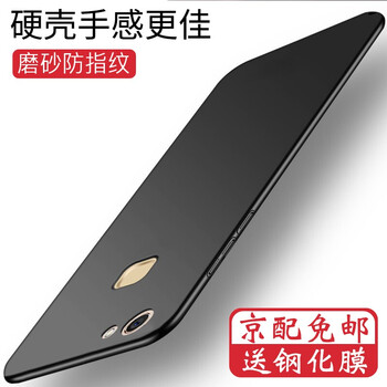 索云（Suoyun） vivo Y79 手機殼/保護套