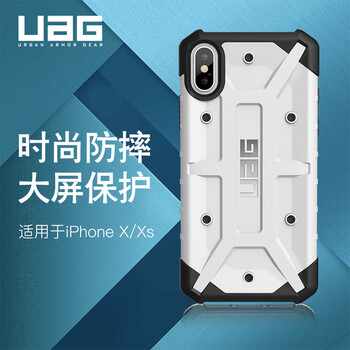 uag手機(jī)殼
