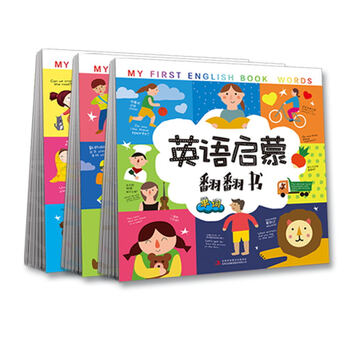單詞冊(cè)