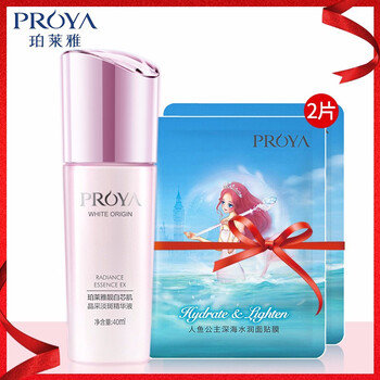 珀萊雅（PROYA） 面部精華 美白，提拉緊致，保濕，補(bǔ)水