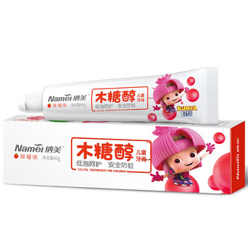 納美兒童牙膏