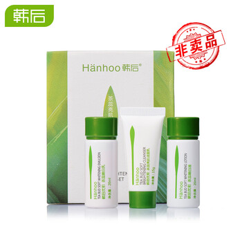 滋潤保濕面霜，讓肌膚更水嫩