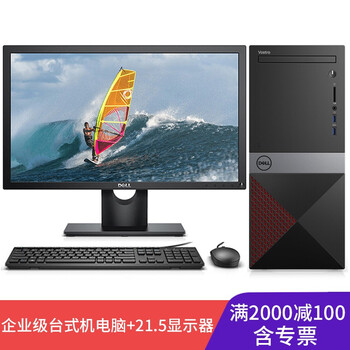 獨顯內(nèi)存主機，暢玩游戲快人一步