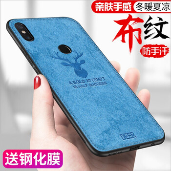 pro6手機(jī)套