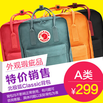 系雙肩背包