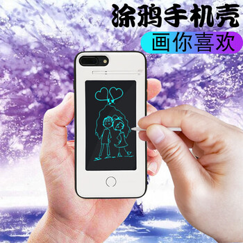 時尚蘋果手機支架，保護你的心