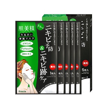 肌美精綠色