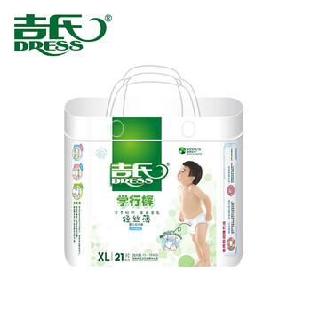 大碼紙尿褲，讓你安睡到天明