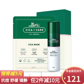 aqua面膜貼