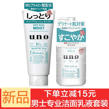 uno炭