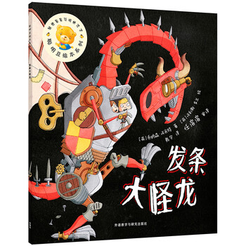 大繪本