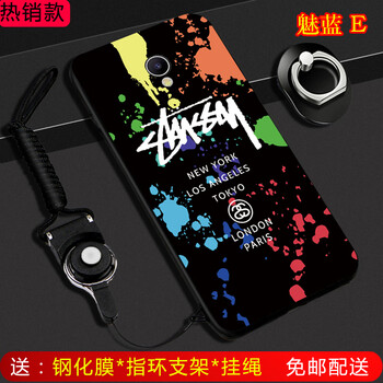 陌顏 魅藍e 手機殼/保護套